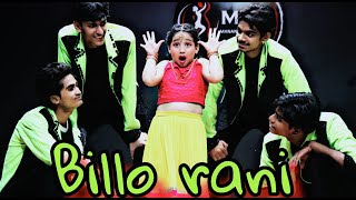 'Billo Rani'  Dance video | MDS