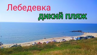 Собираемся на море!!!Наши сборы!!!