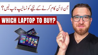 Best Laptop Specifications For Online Work, Which Laptop to Buy For Freelancing?