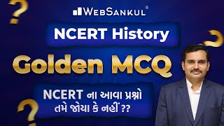 NCERT History | Golden MCQ | શું NCERT ના આવા પ્રશ્નો તમે જોયા કે નહીં | PSI | Constable | CCE Mains