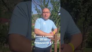 Консультация +380676508617 в любой мессенджер #камнивпочках