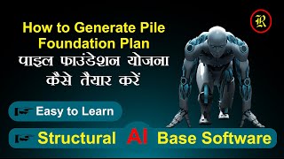 How to Generate Pile Footing | पाइल फाउंडेशन प्लान कैसे तैयार करे