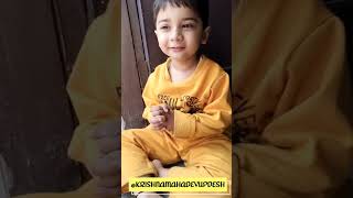 Baby singing Gayatri mantra🙏❤️ #gayatrimantra #mantra #om #shorts #mahadev