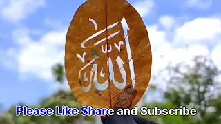 Surah Ikhlas|(qul huwallahu ahad)MR.JANAR