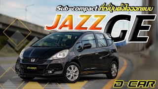 Honda Jazz 2013 V สภาพสุดดิบวิ่งมาแค่เพียงแสนต้นๆเท่านั้น!!