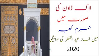 Lockdown mein Masjid-al-Haram mein Eid-ul-Fitr ki Namaz Latest 2020