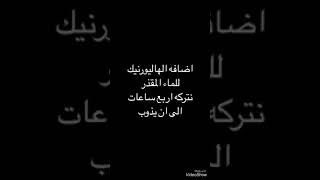 كريم للوجه بالهايورنيك وفتامين سي للتفتيح والاضاءه