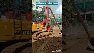 Sany piling rig remove kelly bar