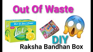 DIY खाली डब्बे से बनाए Beautiful रक्षाबंधन Gift Box / / Tutorial / DIY @Crafterashu