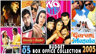 Bollywood Movies Box Office Collection 2005 | Top 5 Hindi Movies of 2005 | No Entry | Black | Bunty