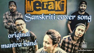 Meraki band cover song~ Sanskriti in band champion (@best diversity production TV@)