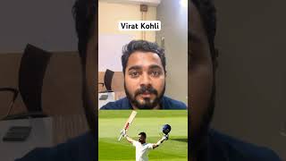 Virat Kohli Popularity | BGT Trophy | #cricket #viralshorts #shorts #viratkohli