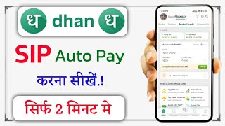 Dhan app me auto pay chalu karna sikhe!! How to activate auto pay in Dhan app!!