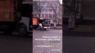 Праздничный мусоровоз в Одесе