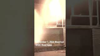 Protesters torch entrance sign of Basij base in Mashhad | Iran protests