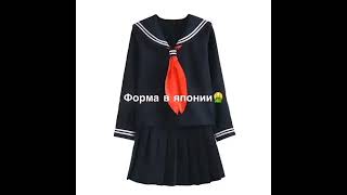 официант и стюардесса😍