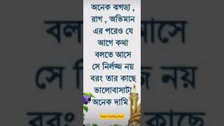 #banglashayaristatus #sad_status_shayari_2023 #sad_status @hearttouchingsuro640