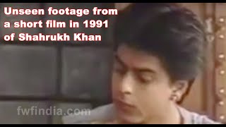 SHAHRUKH KHAN UNSEEN 1991 SHORT FILM