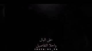 على البال كل التفاصيل.. محمد عبده.. حالات واتس