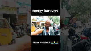 ఈ ప్రపంచంలో చాలా చాలా ప్రమాదకరం ఎవరో తెలుసా  /energy introvert