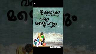 പകരം വയ്ക്കാനില്ലാത്ത കാരുണ്യത്തിന്റെ സ്നേഹത്തിന്റെ ഉറവിടം##👉♥️♥️♥️♥️