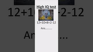 High IQ test 🧐 only for genius #upsc #ssc #education