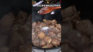 Fried spicy pork ribs 🥗🌶️ #fried #cooked #cooking #soup #shorts video