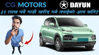 What's the REAL Cost of Dayun Yuehu Budget Reality and Is It Worth It? #dayun #cgmotors #evcars