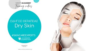 Janssen Cosmetics Dry Skin