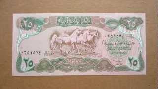 25 Iraqi Dinars Banknote (Twenty Five Iraqi Dinars / 1990), Obverse and Reverse