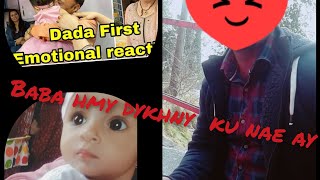 twins k baba ka dil ku nae krta in ko dykhny ko😿|twins vlog|family vlog|pakistani vlog