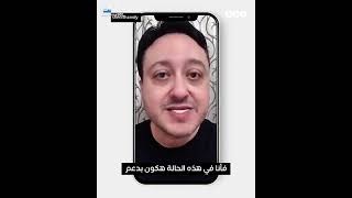 الأن .. خبر عاجل     ..فنان مشهور يقاطع الانتخابات الرئاسية والسبب (مفاجاه)