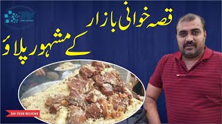 People are Crazy for TRASKON Chawal Qissa Khwani Bazaar I Zaiqa Chawal