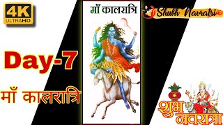 माँ कालरात्रि Status 🚩 | Kalratri MAA Full Screen Status | Navratri 7 Day Status | माँ दुर्गा Status