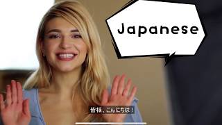 Max speaks Japanese