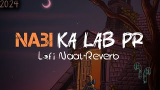 Nabi ka lab pr naat | New trending naat | lofi naat|Copyright free naat| nabi ka lab by Hasan ullah