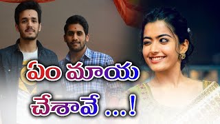 What A Luch For Rashmika After Pooja Hegde To Do Back to Back Films In Akkineni Family | #MeToo