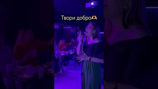 Твори добро 🤗 Посвящается всем наставникам и организаторам бизнес-сообщества Терра Сочи ❤️