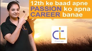 Do you want to follow your PASSION? | ClassLaga