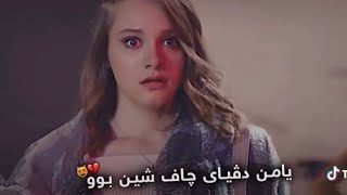 خوشترين راب كوردي يا من فياي جاف شينة 😍💔 حالات إنستغرام