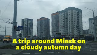 Belarus. What the streets of Minsk look like in November