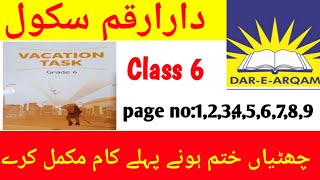 Dar-e-arqam school||vacation task||summer task||subject English||class 6