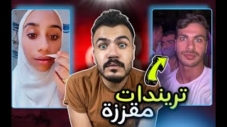 اكثر اشخاص مستفزين بالتيك توك - تباً للأنسان 🤦‍♂️