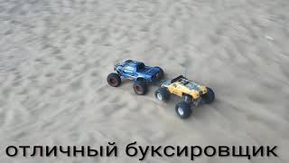 Remo Hobby Dinosaurus master 5 vs  traxxas jam