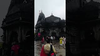 Trimbakeshwar jyotirlinga mandir nashik 🛕🛕🛕🚩🚩🚩🕉️🕉️#jyotirling #12jyotirling #mahadev #aadiyogi #sort