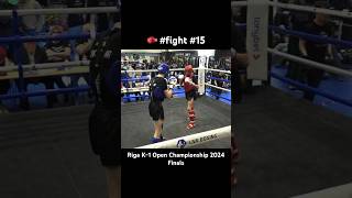 🥊 #fight #15 Riga K-1 Open Championship 2024 Finals #k1