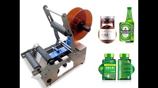 Manual bottle labeling machine | Semi-automatic round bottle labeling machine