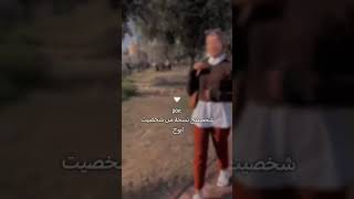 احسن شي بيه انو اني نسخت ابوي 🥹😌