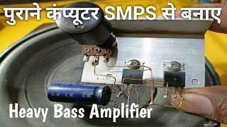 Deep Bass amplifier circuit using Transistor13007