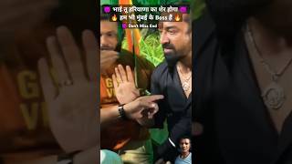 Rajveer Sisodiya Vs Ajaz Khan Full F!ght video 😈🥵 #shorts #shortsfeed #youtubeshorts #yt